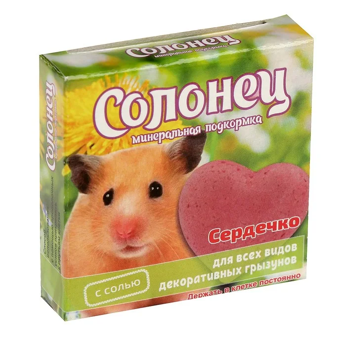 Подкормка для грызунов минеральная солонец