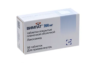 Вимпат 200 мг 56 шт таблетки покрытые пленочной оболочкой