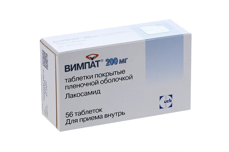 Вимпат таблетки 200 мг 56 шт