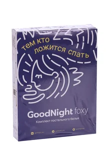 Постельное белье GoodNight Сатин Делюкс Кидс с компаньоном 1,5 сп с наволочкой 50×70 (97)