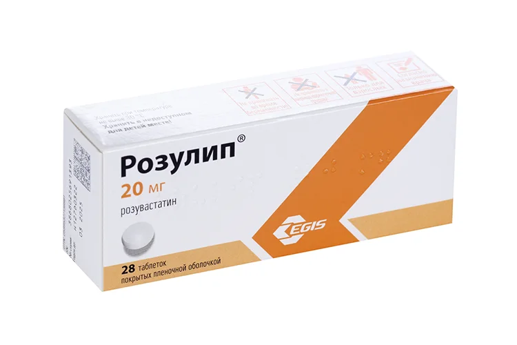 Розулип таблетки 20 мг 28 шт