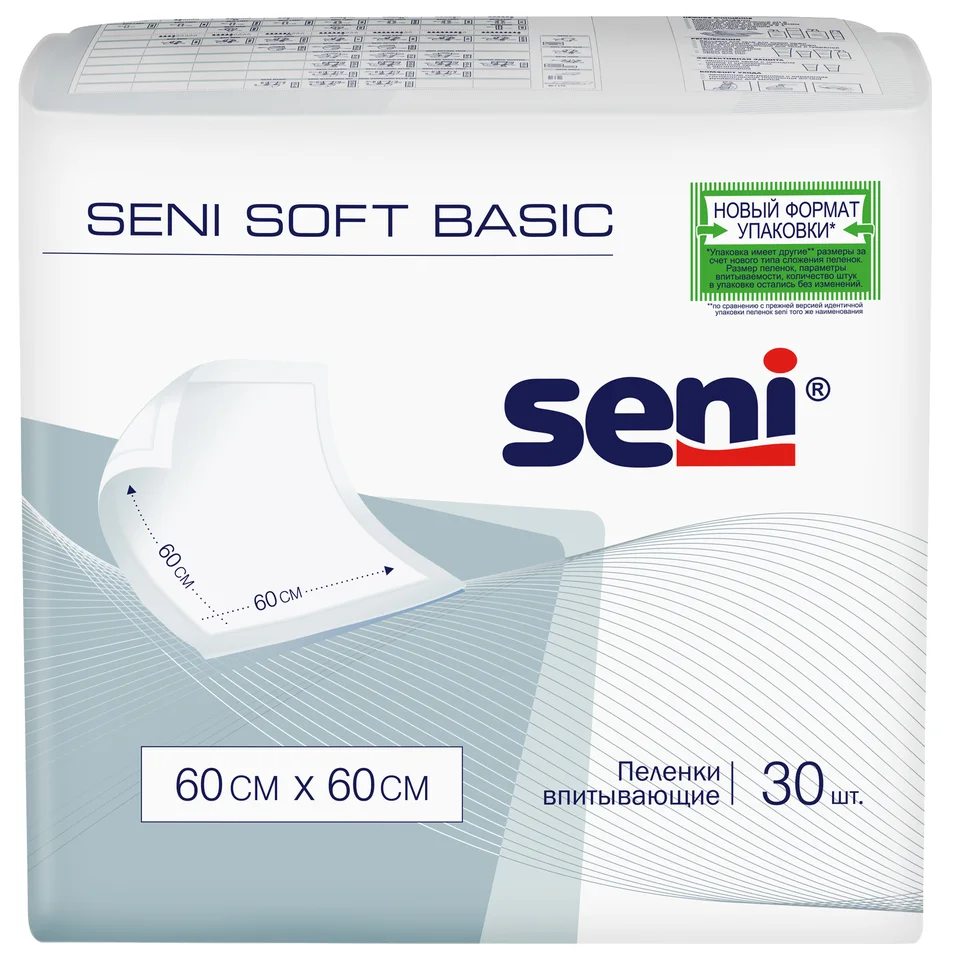 Сени софт базик пеленки 60×60 см 30 шт