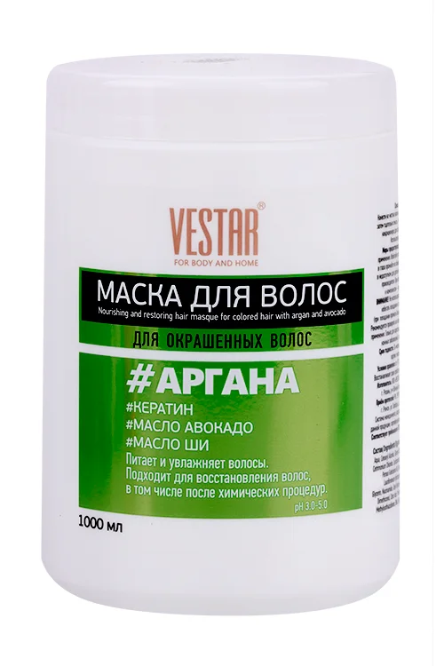 Маска Vestar для окрашенных волос питание и восстановление с арганой и авокадо 1 л