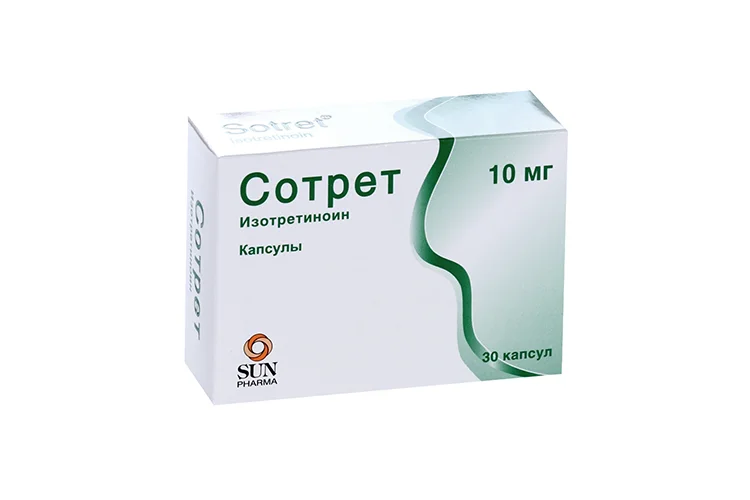 Сотрет капсулы 10 мг 30 шт