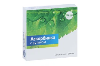 Эркафарм Аскорбинка Форте С Рутином таблетки 50 шт