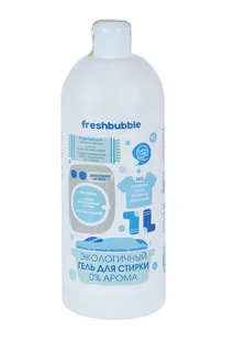 Гель Freshbubble для стирки белья без аромата 1 000 мл