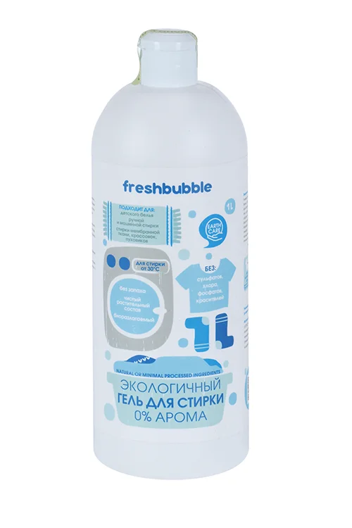 Гель Freshbubble для стирки белья без аромата 1 000 мл