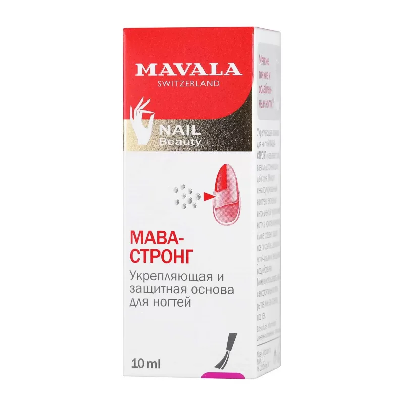 Мавала Мава-Стронг Основа Для Ногтей Укрепляющая И Защитная 10 мл