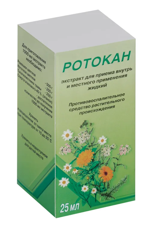 Ротокан жидкость 25 мл