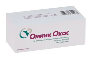 Омник Окас 0,4 мг 100 шт таблетки с контролируемым высвобождением покрытые пленочной оболочкой
