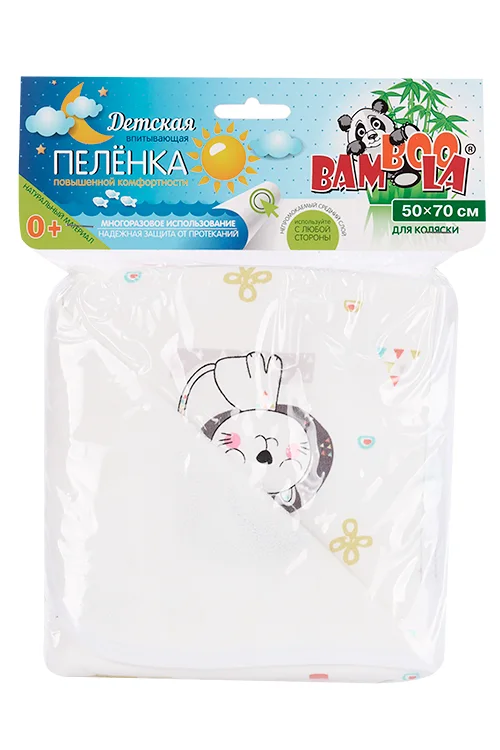 Пеленка Бамбула непромок для коляски зима в Африке 50×70 см