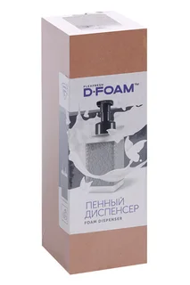 Дозатор Flexfresh ECS-450-saf-t-grey пенный для жидкого мыла светло-серый 450 мл 450 EDP