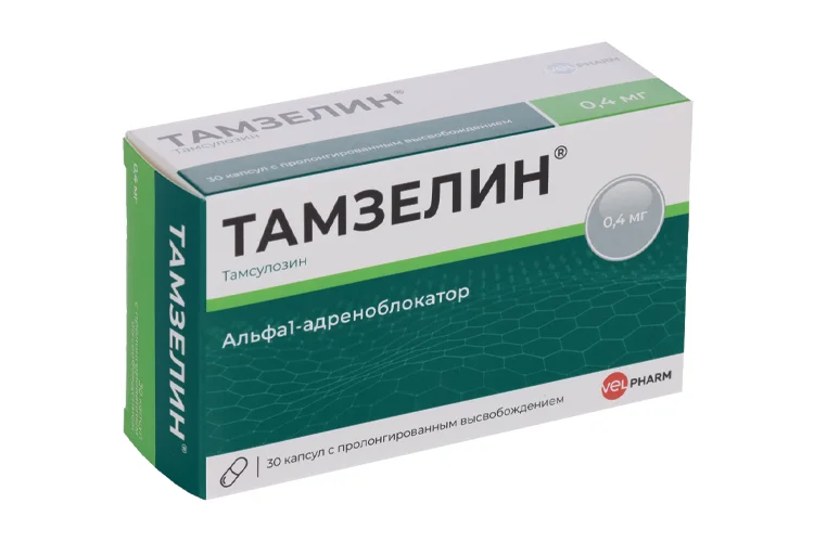 Тамсулозин капсулы 0.4 мг 30 шт