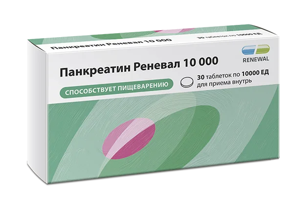Панкреатин Реневал 10000 таблетки 10000 ЕД 30 шт