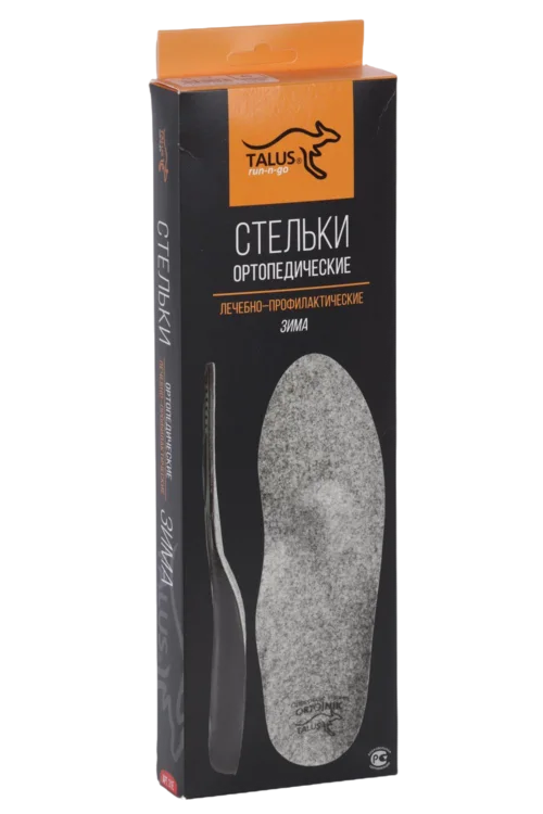 Стельки Talus ортопедические зимние 31Е р 40