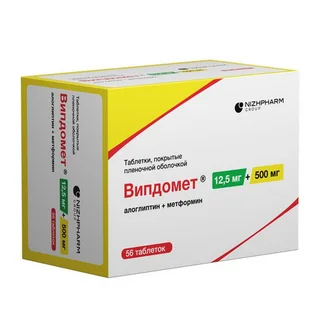 Випдомет 12,5 мг+500 мг 56 шт таблетки покрытые пленочной оболочкой