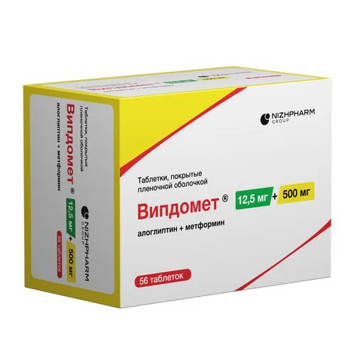 Випдомет таблетки 12.5+500 мг 56 шт