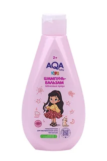 Шампунь-бальзам AQA baby Kids для девочек Шелковые пряди, 250 мл