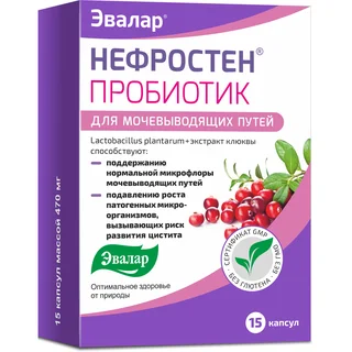 Нефростен Пробиотик капсулы 470 мг 15 шт БАД