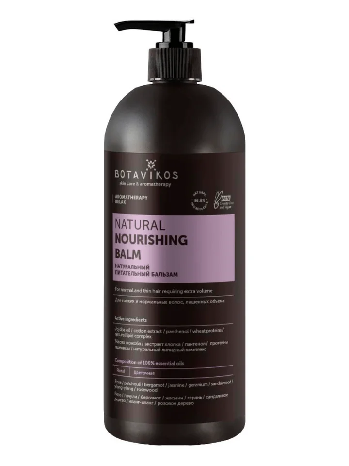 Натуральный питательный бальзам для волос Aromatherapy Relax 1 л Botavikos