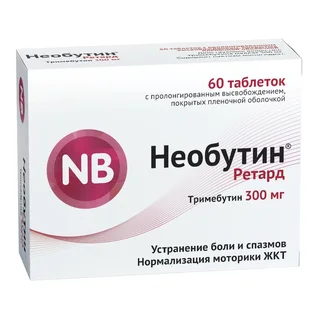 Необутин Ретард таблетки покрытые пленочной оболочкой пролонг.300 мг 60 шт