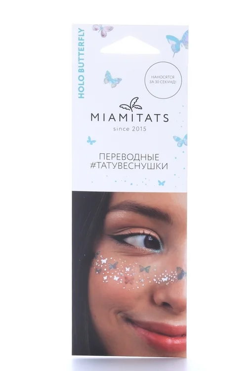 Тату переводные-веснушки Miamitats Holo Butterfly однораз (0940)