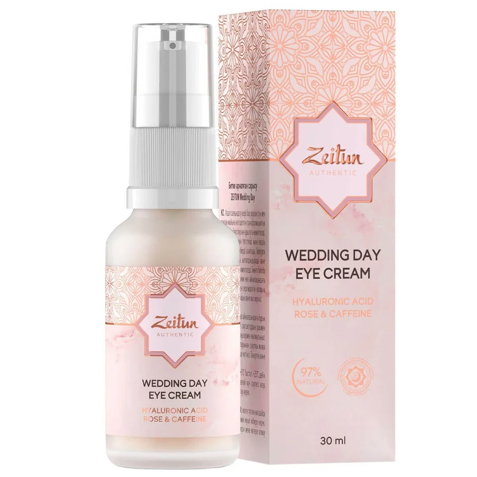 Крем Zeitun Wedding Day для кожи вокруг глаз 30 мл