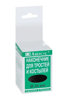 Наконечник резин для трости и костылей 24 шт
