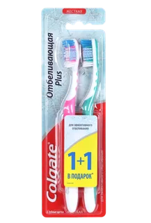 Зубная щетка Colgate отбеливающая plus жесткая 2 шт