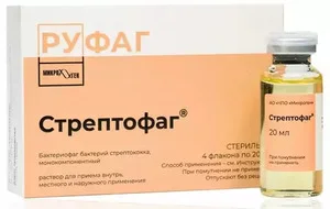 Стрептофаг Раствор для приема внутрь местного и наружного применения 20 мл 4 шт