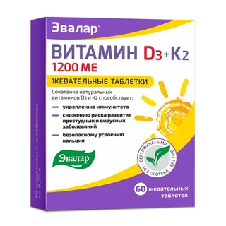 Эвалар Витамин Д3 1200 ме+ К2 таблетки жевательные 0,22 гр 60 шт БАД