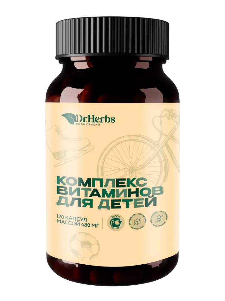 Комплекс Витаминов ДЛЯ Детей Dr. Herbs 120 капсул