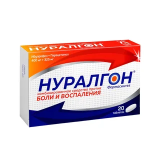 Нуралгон фармасинтез таблетки покрытые пленочной оболочкой 400 мг+325 мг 20 шт