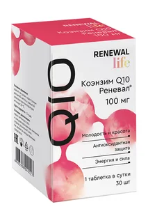 Коэнзим Q10 Renewal Life 100 мг 30 шт таблетки покрытые пленочной оболочкой