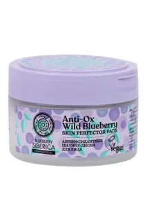 Пилинг-диски Natura Siberica Blueberry Siberica Антиоксидантные для лица 20 шт