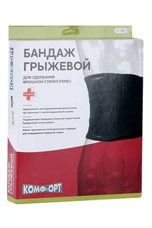 Бандаж грыжевой для удержания брюшной стенки(пояс)К-600 р 3