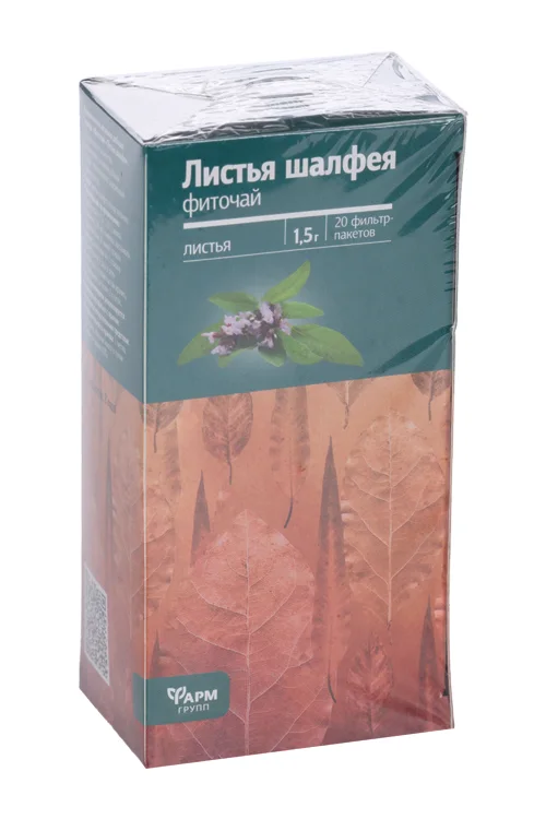 Шалфей 1,5 гр 20 шт сырье растительное измельченное