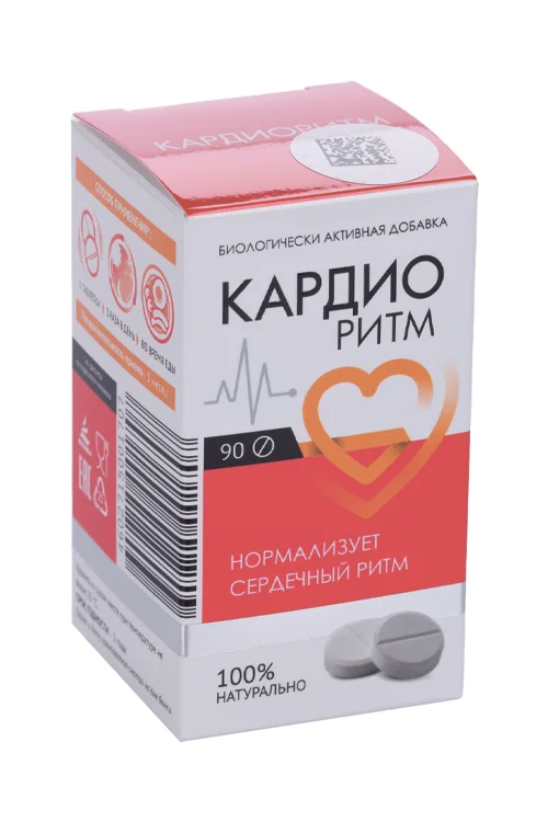 Кардиоритм 500 мг 90 шт таблетки