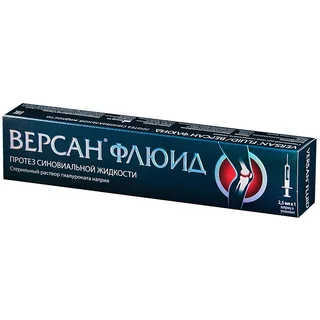 Версан Флюид раствор для внутрисуставного введения Шприц Стер. Наполненный 2,5 мл