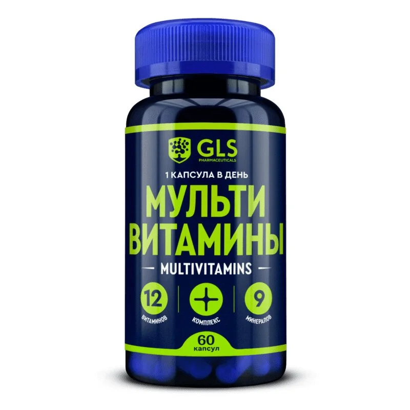 Глс Мульти-Витамины 12+9 капсулы 60 шт