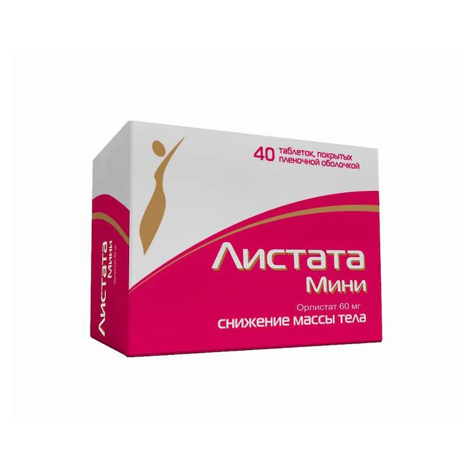 Листата таблетки 60 мг 40 шт