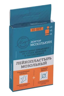 Пластырь Доктор Мозолькин от сухих мозолей и натоптыш набор 10 шт