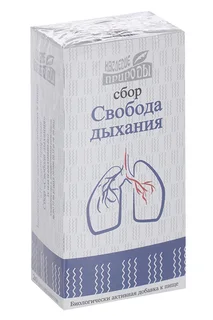 Свобода дыхания сбор Наследие природы 2 гр 20 шт сырье растительное