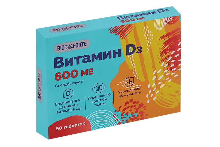 Витамин Д3 таблетки 50 шт