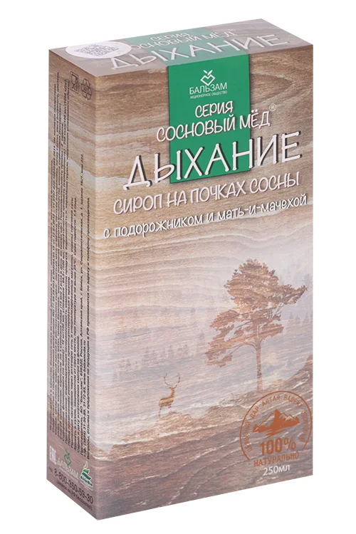 Сосновый мед Дыхание сироп 250 мл