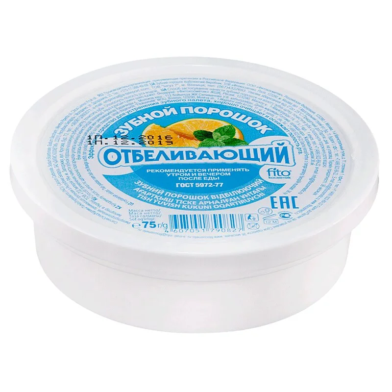 Зубной Порошок Отбеливающий