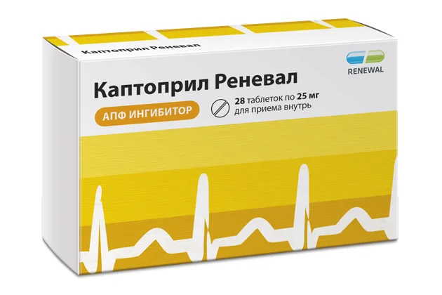 Каптоприл Реневал таблетки 25 мг 28 шт