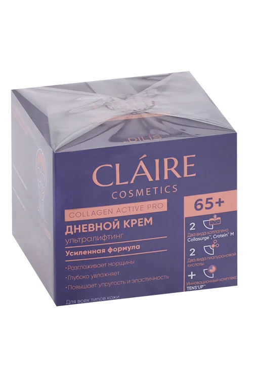 Крем Claire Cosmetics Collagen Active Pro дневной 65+ 50 мл