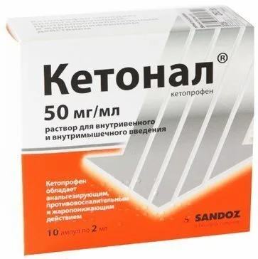 Кетонал раствор 50 мг / мл 10 шт