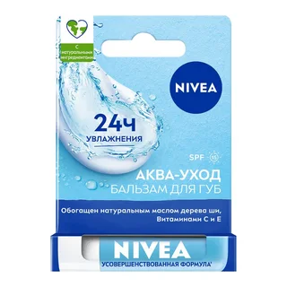 Нивея Аква-Уход Бальзам Для Губ 4,8 гр